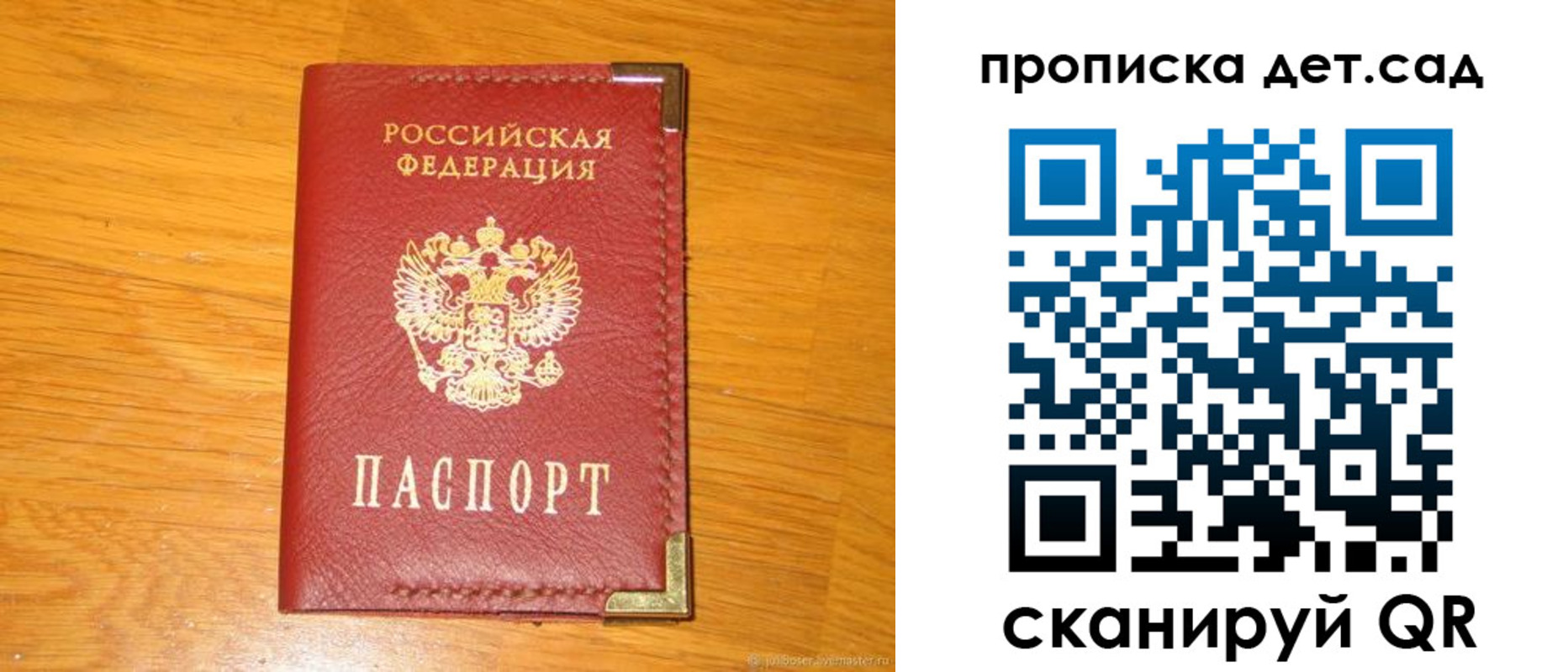 форма 3 в Омской области