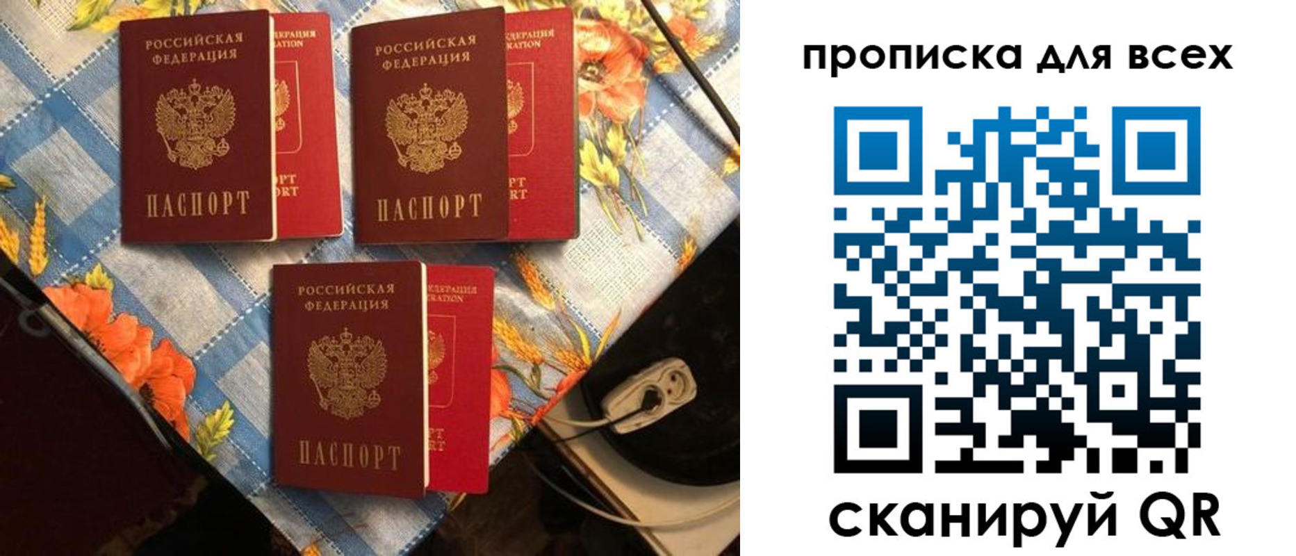 регистрация в Омской области
