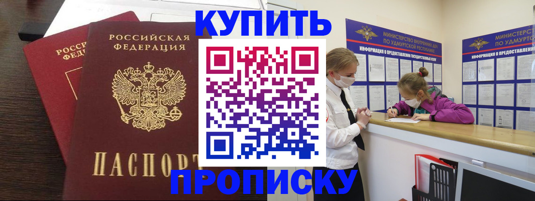 форма 3 в Омской области